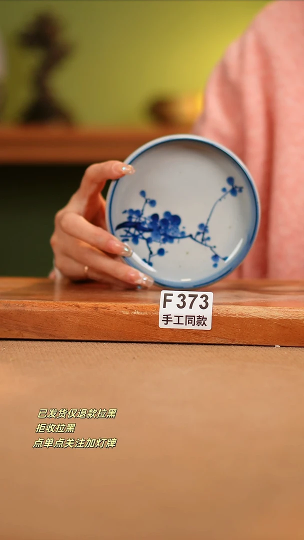 【闪购商品】其他F373陶然集器瓷器