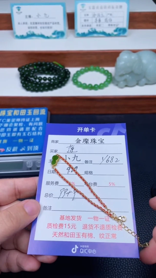 颈饰银S925镶嵌和田玉莲**姐y682