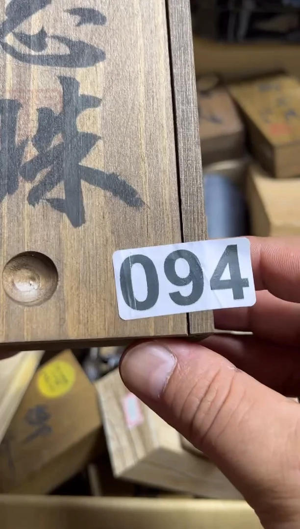 ,*珠高端精品瓷器一物一拍