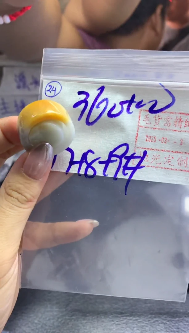 【闪购商品】定制翡翠未镶嵌24戒圈1719*370元毛货需精抛光发