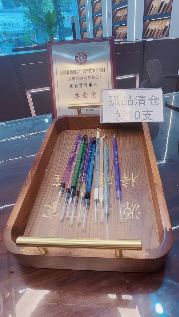 超级大福利，10支装亚克力小楷套装