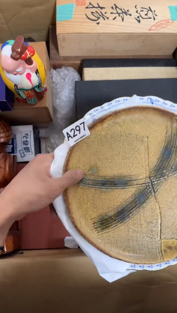 瓷片空**对297 中古商品，谨慎购买