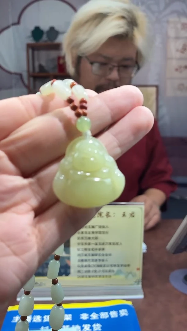 定制和田玉天然和田玉 JY001363