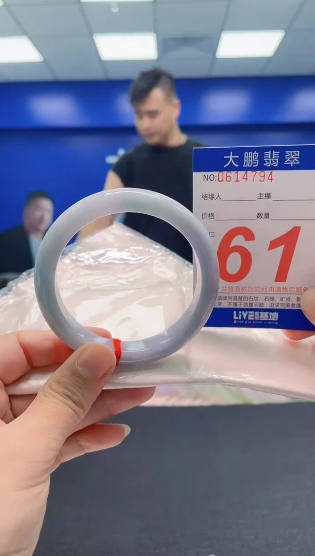 翡翠手镯未镶嵌AAAAAAAAA