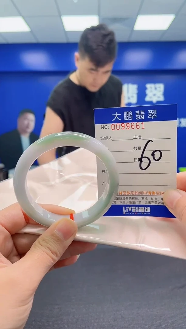 翡翠手镯未镶嵌AAAAAAAAA