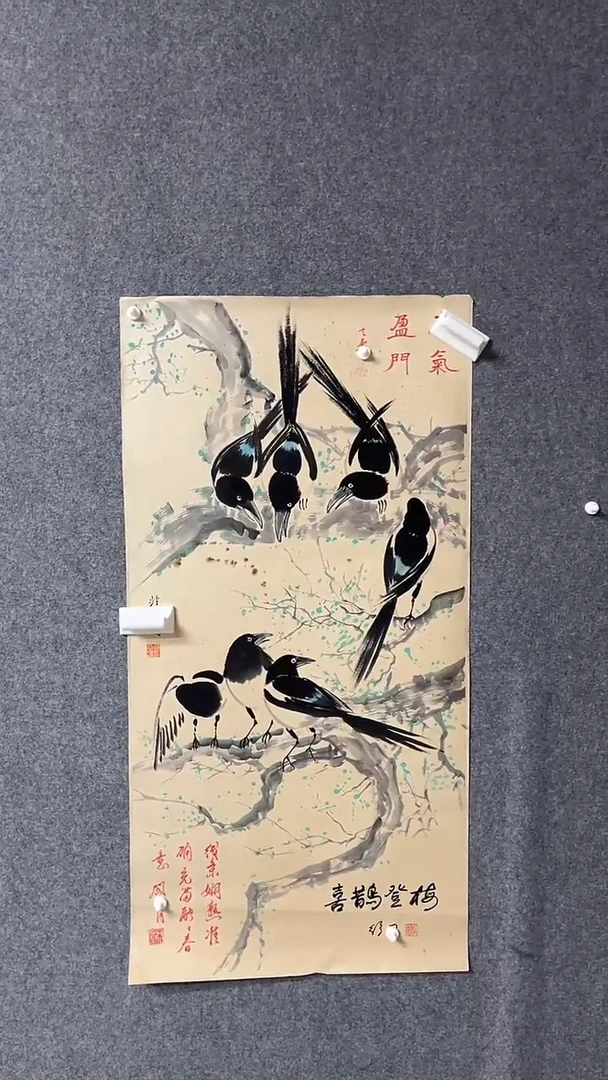 【闪购商品】书法墨香艺苑新号开播藏画