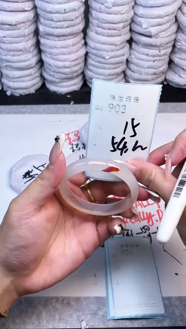 手镯玛瑙/玉髓未镶嵌903