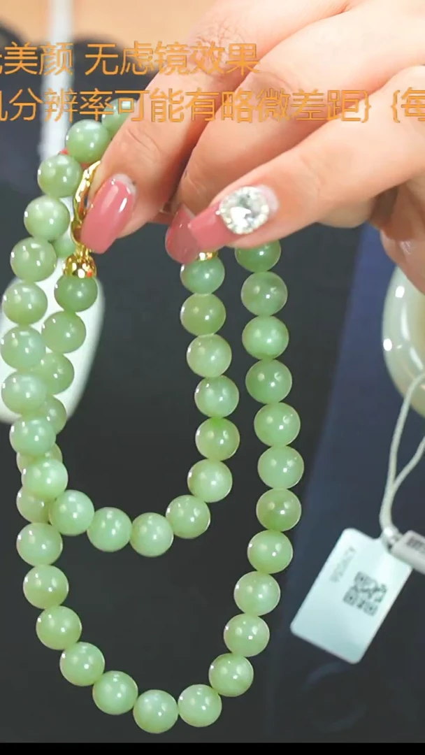 【闪购商品】和田玉9mm+未镶嵌项链