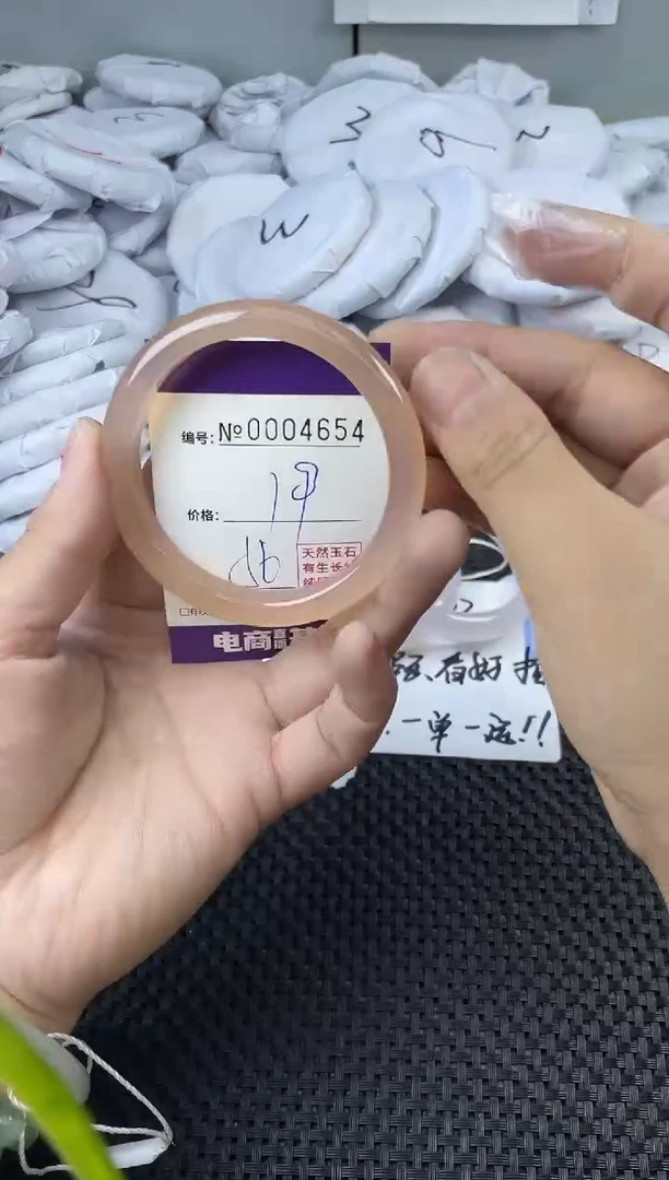 玛瑙/玉髓手镯未镶嵌4654