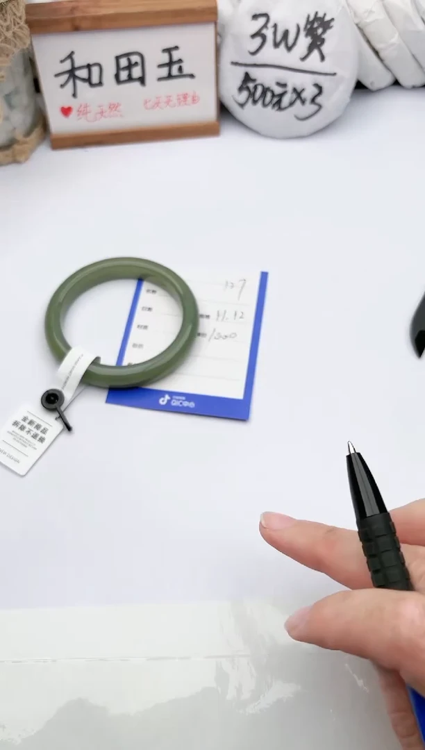 未镶嵌手镯和田玉玉轩阁127