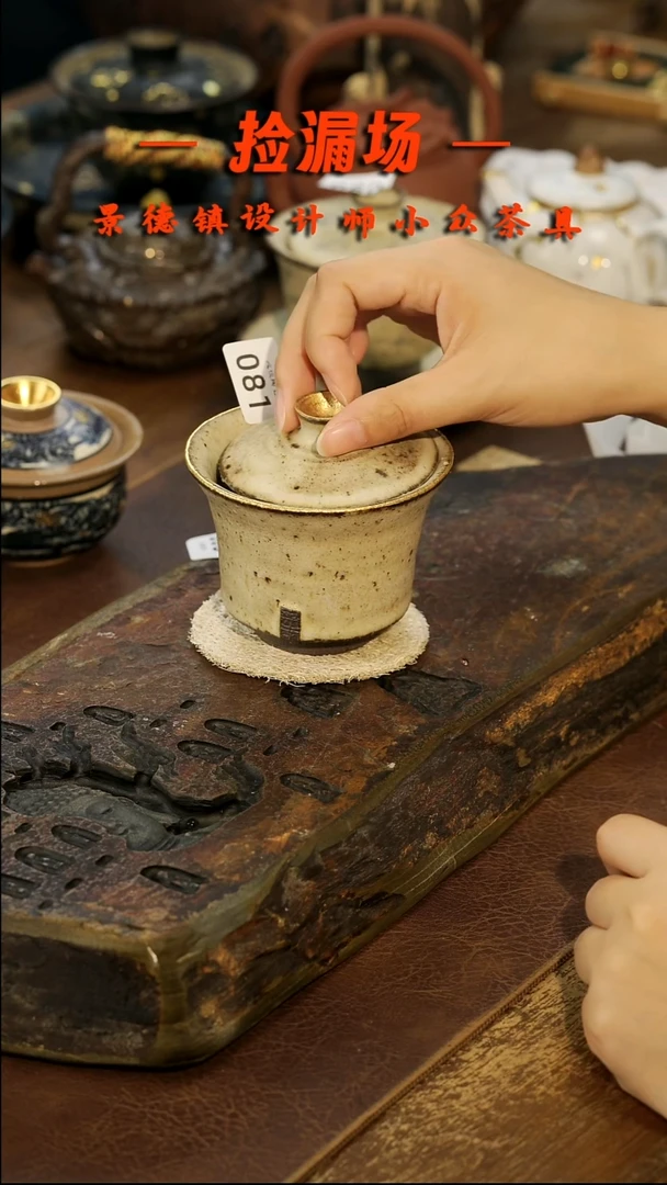 景德镇纯手工手作081