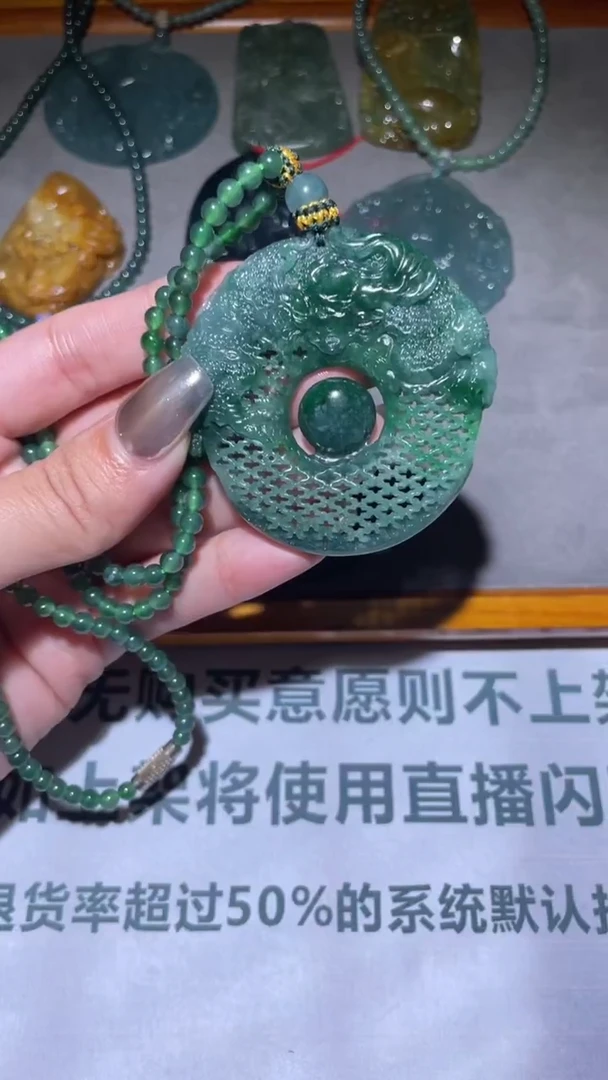 未镶嵌定制翡翠毛货-不退不换-