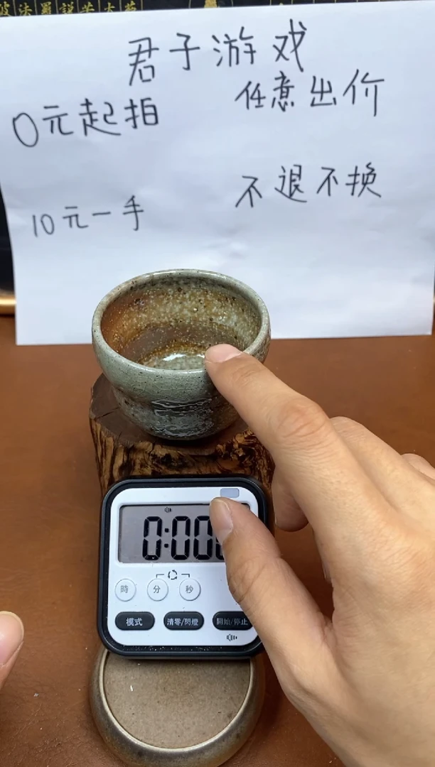 【闪购商品】观寂茶器柴烧专拍链接262