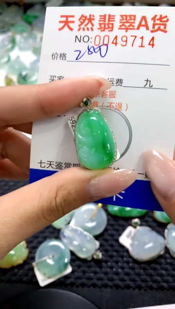 翡翠18K金镶嵌颈饰1111111111111111