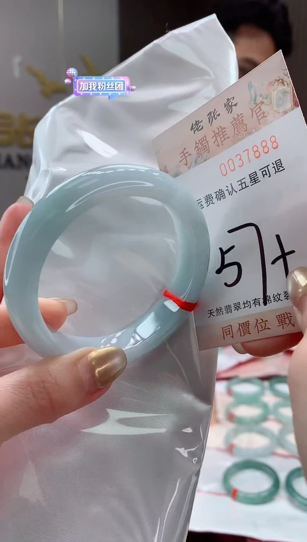 未镶嵌手镯翡翠天然缅甸A货翡翠