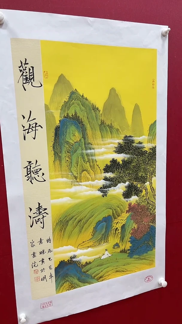 国画书魁-绘画作品-17