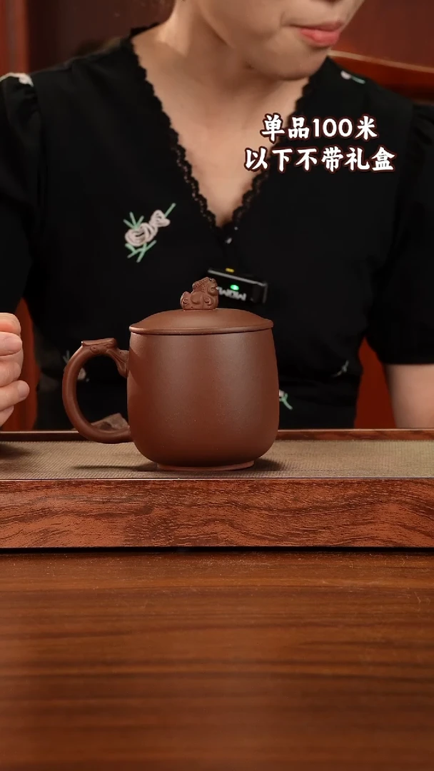 茶杯紫砂宜兴原矿紫砂底曹青盖杯500CC