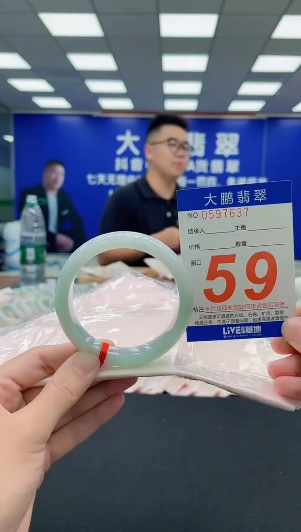 未镶嵌手镯翡翠AAAAAAAAA