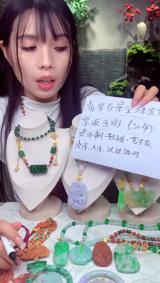 未镶嵌定制翡翠堰*天然翡翠（拍一发一）