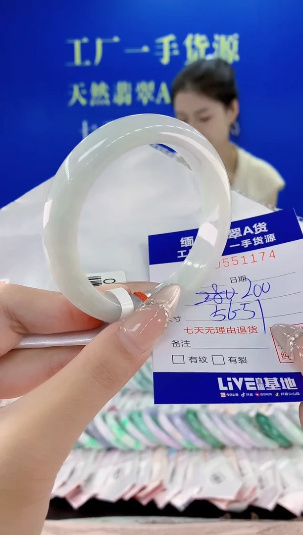 翡翠手镯未镶嵌74天然翡翠A货