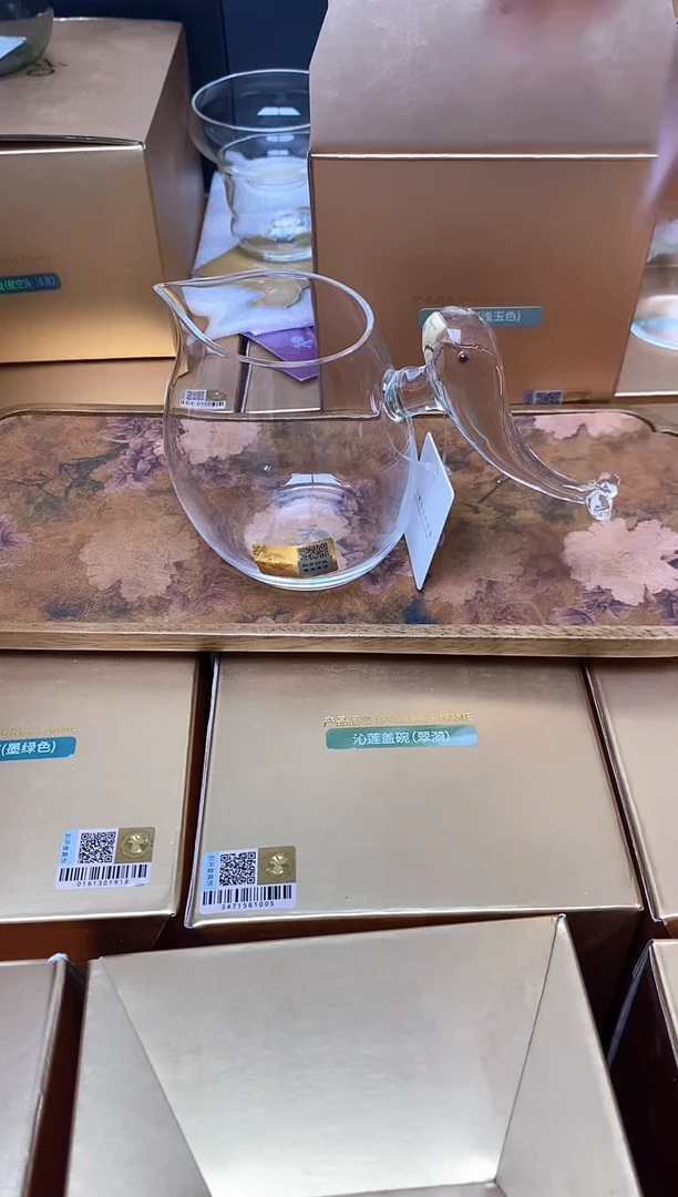 禾器鲲然茶海透明色