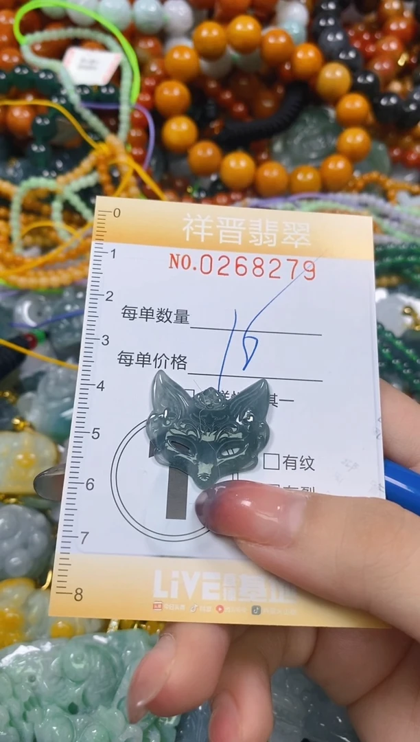 颈饰未镶嵌翡翠闪购0268279