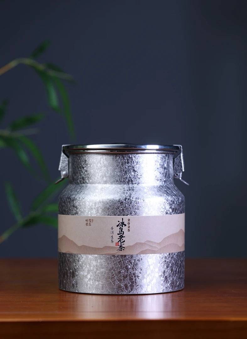 【2025冰岛老寨­­--生茶】甜润 细腻 生津 绵长（主品拆封不退换）