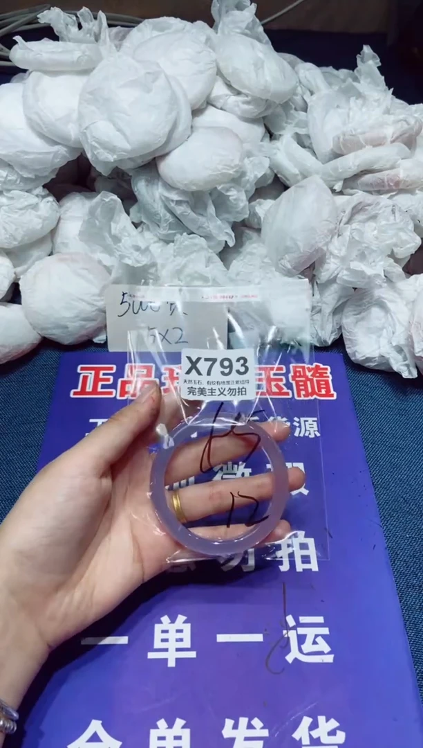 玛瑙/玉髓手镯未镶嵌55