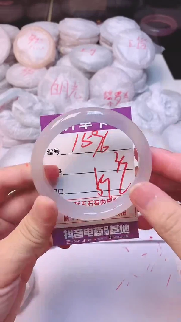 手镯玛瑙/玉髓未镶嵌1596