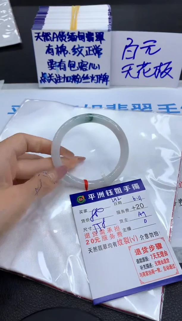 翡翠手镯未镶嵌1111111111