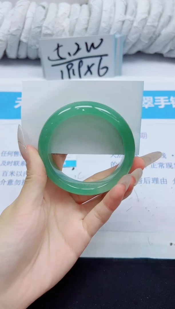 石英质玉手镯未镶嵌266/58.8