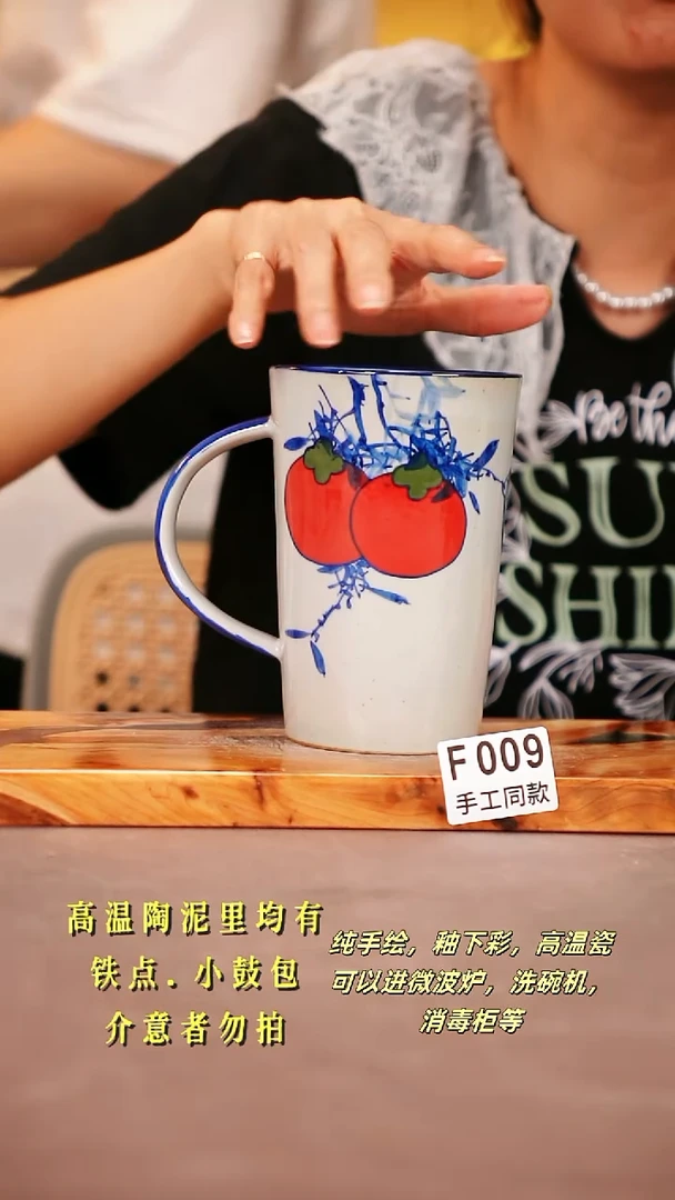 其他F009陶然集器瓷器