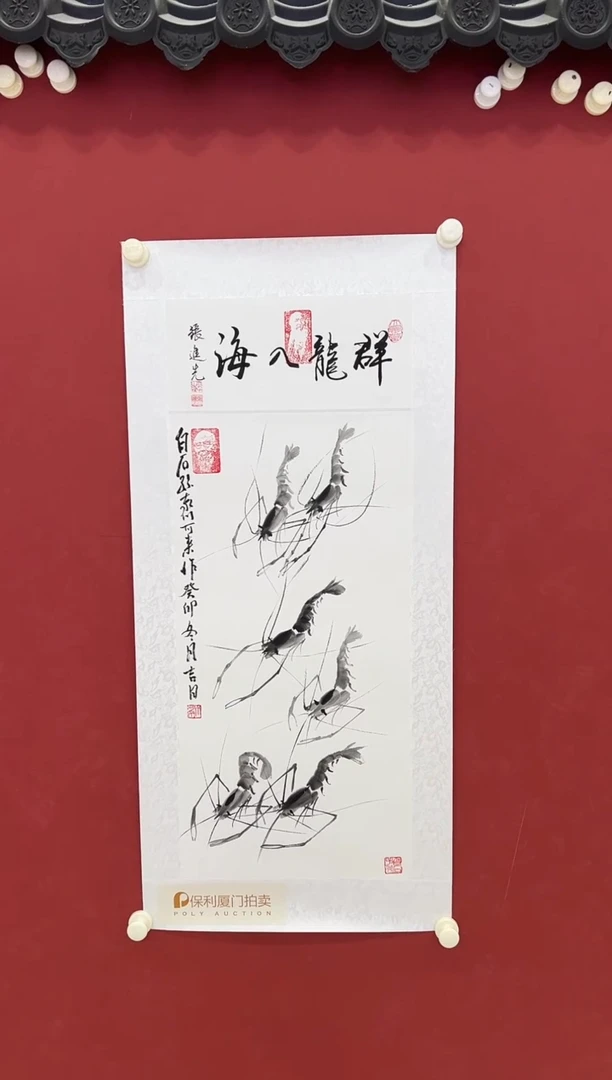 书法 国画    2平尺      宣纸