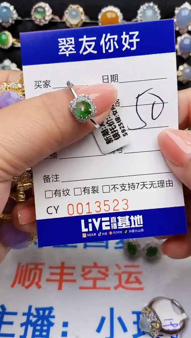 翡翠戒指银S925镶嵌13523