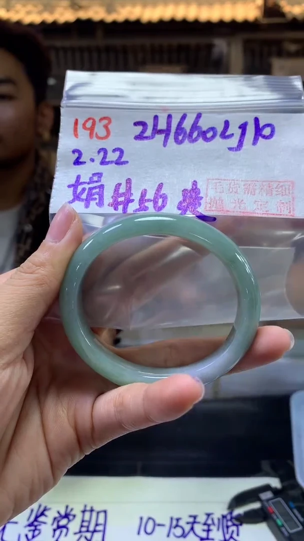 【闪购商品】定制翡翠未镶嵌193贵妃56+660元+拍一发一