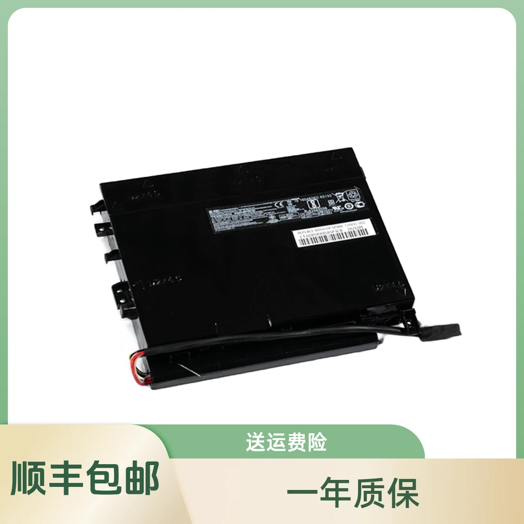 全新适用暗影精灵 Ⅱ代 Plus PF06XL TPN-Q174笔记本电池