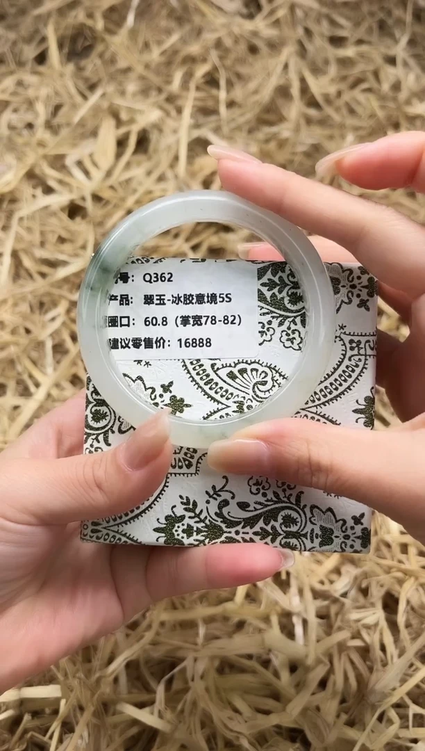 未镶嵌手镯石英质玉Q362-60.8