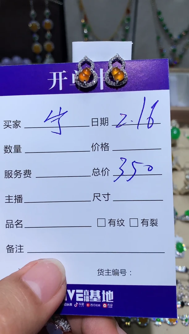 【闪购商品】翡翠耳饰银S925镶嵌宁静致远