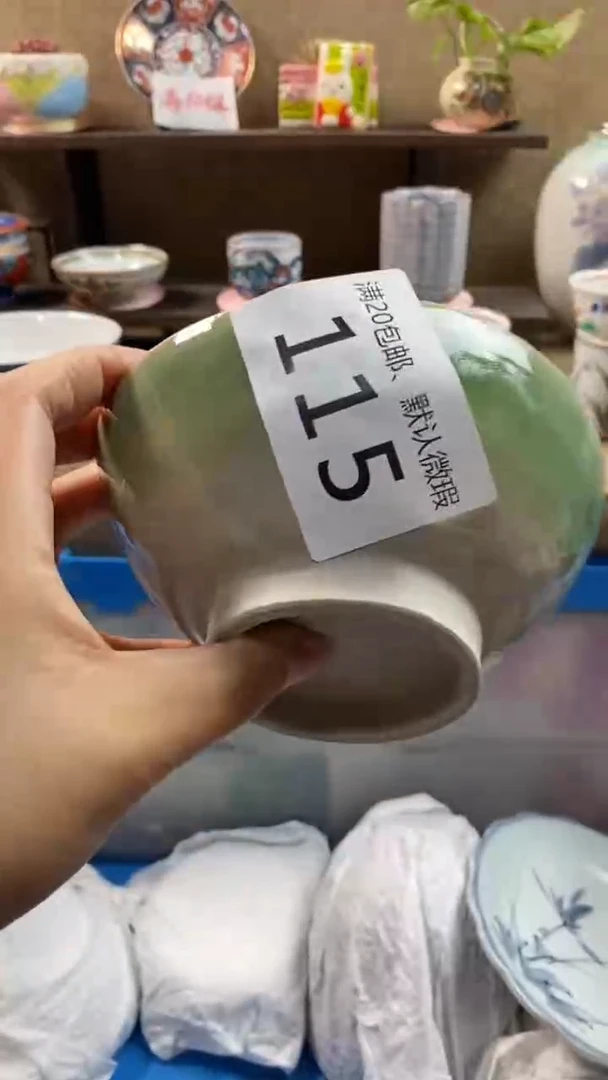 其他陶一****?115满20包邮，感谢支持。