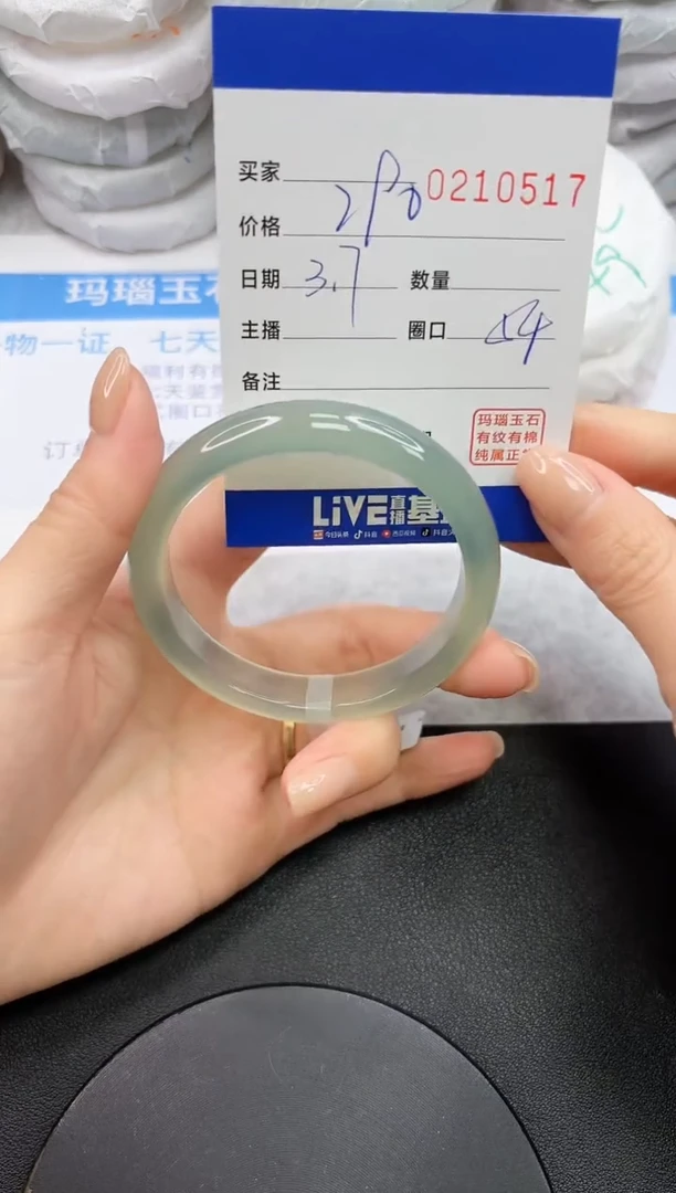 【闪购商品】玛瑙/玉髓手镯未镶嵌0517