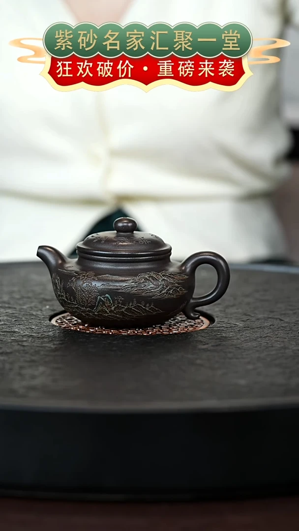 茶壶紫砂宜兴紫砂