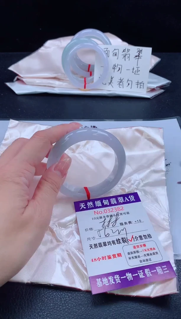 未镶嵌手镯翡翠翡翠手镯    完美者勿拍