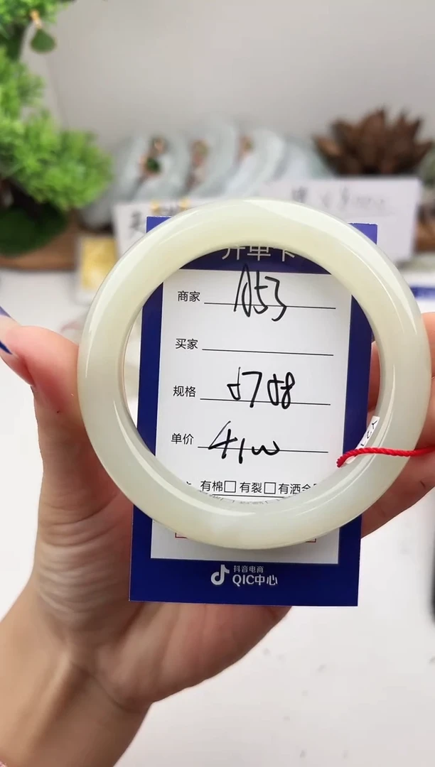 未镶嵌手镯和田玉微色差A53