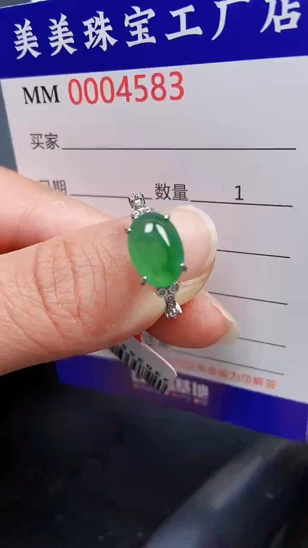 颈饰银S925镶嵌翡翠4583