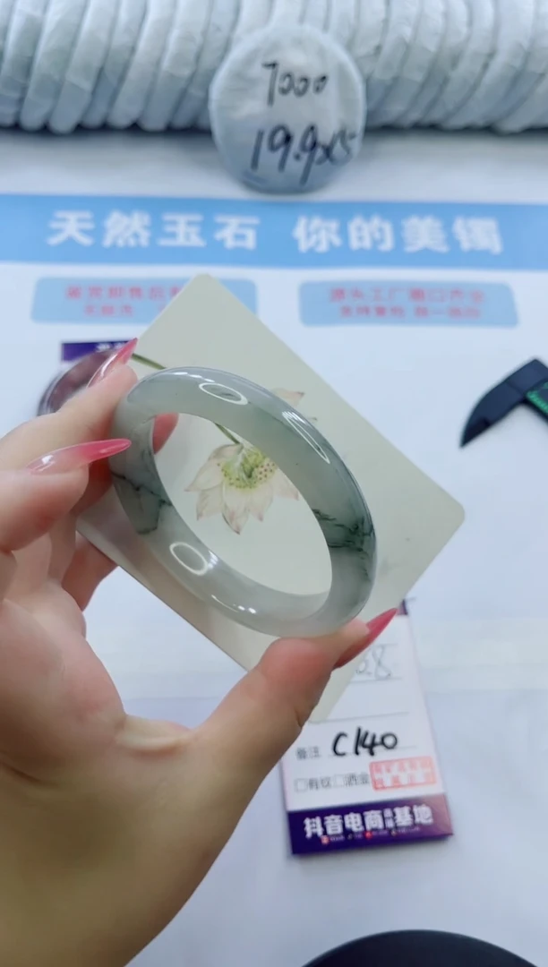 石英质玉手镯未镶嵌多样性发货C140