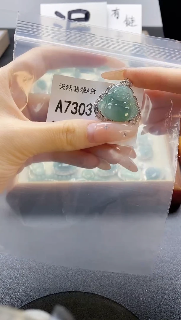 吊坠(赠链)未镶嵌翡翠天然翡翠A货