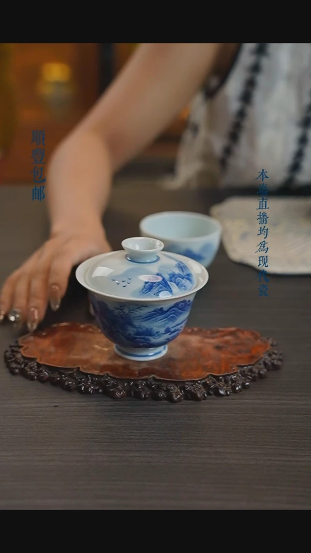 宁封窑青花山水盖碗