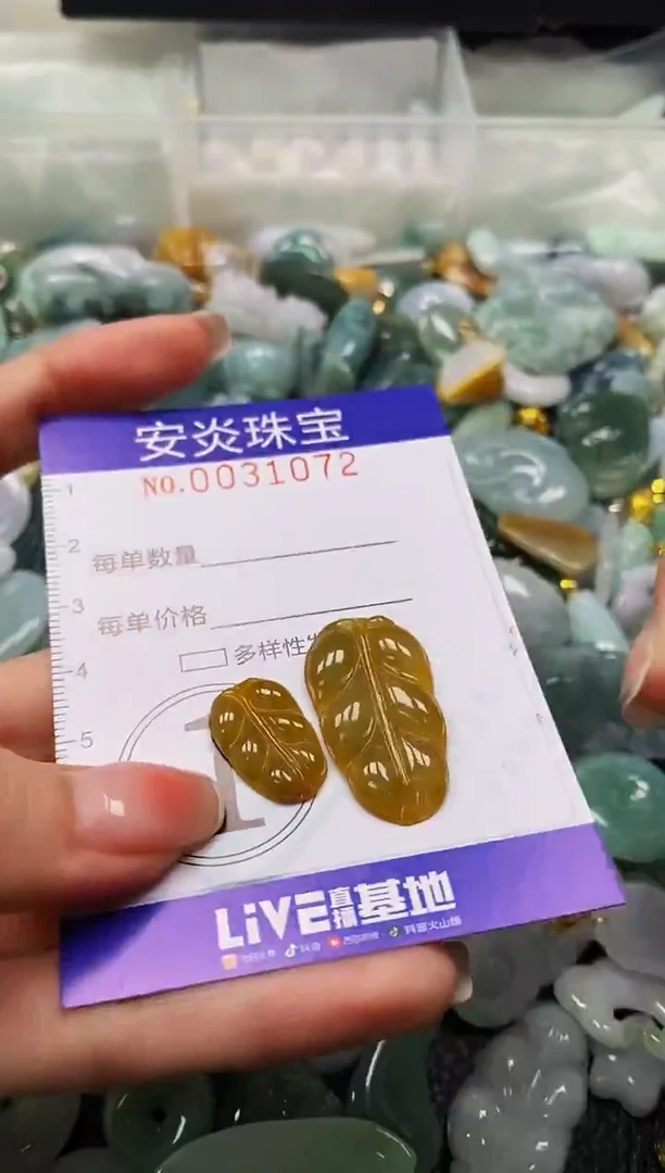 颈饰未镶嵌翡翠闪购0031072