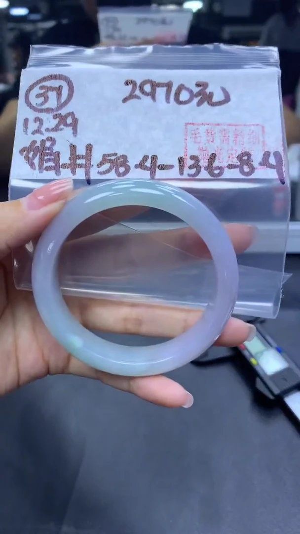 未镶嵌定制翡翠37手镯58.4+2970元+拍一发一