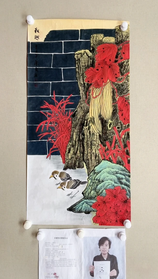 【闪购商品】国画100*50 李庆友李庆友李庆友李庆友